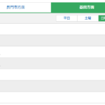 034305384a3c433e91878f3404da29f2-150x150 【須佐夏祭り】須佐湾大花火大会・弁天祭