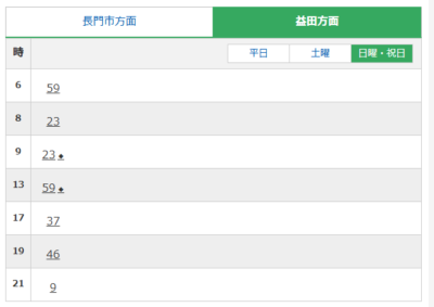 034305384a3c433e91878f3404da29f2-400x283 2025年須佐湾大花火大会-概要ページ