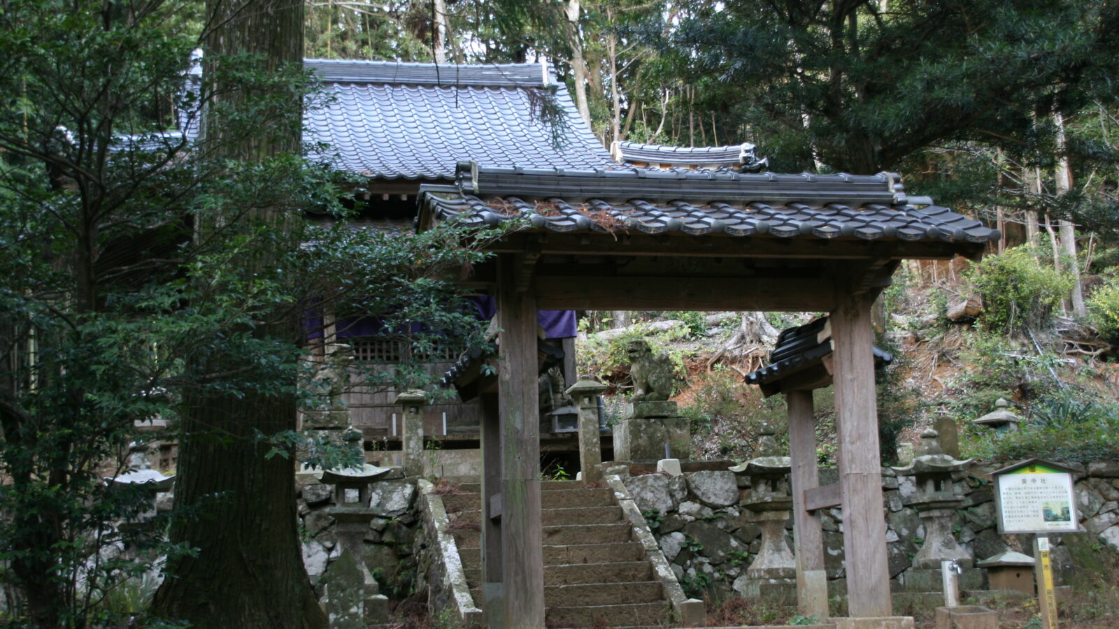 黄帝社